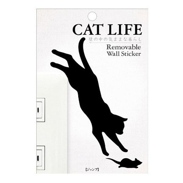 Lohaco ウォールステッカー 壁紙シール 猫 ジャンプ Cat Life