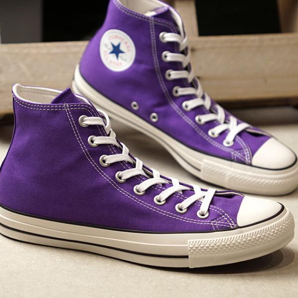 royal purple converse