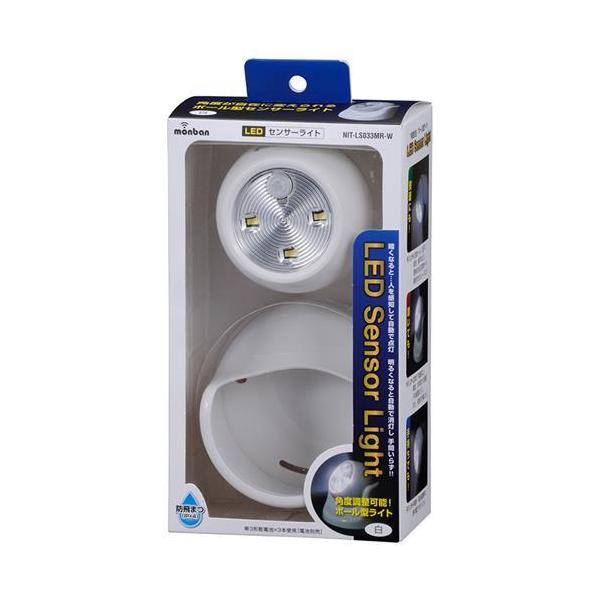 ＜LOHACO＞ LEDセンサーライト ボール型 ホワイト_NIT-LS033MR-W 07-9784