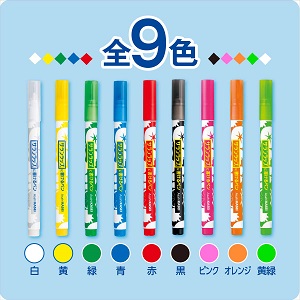 サランラップに書けるペンは全部で9色！