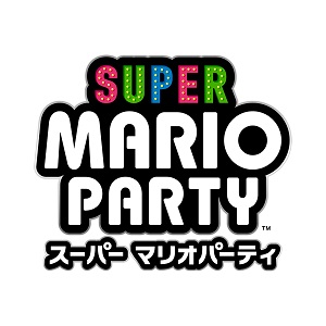 みんなでワイワイ楽しめる「マリオパーティ」が、Nintendo Switchの特長を活かしてスーパーに進化しました