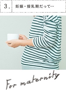 妊婦の方でもコーヒーが楽しめる。