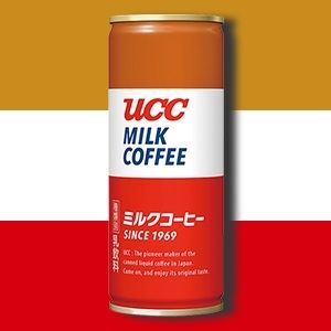 1969年誕生。進化を続ける「UCCミルクコーヒー」