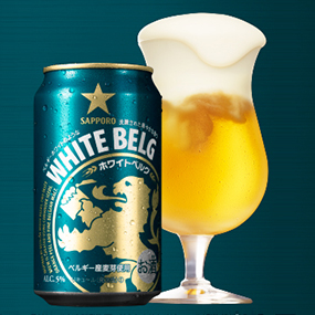 LOHACO - 新ジャンル 第3のビール ホワイトベルグ 350ml 1ケース(24本 ...