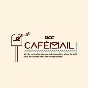 CAFEMAIL