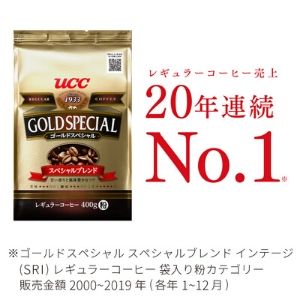 レギュラーコーヒー売上20年連続NO.1