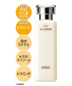 HABA（ハーバー）　薬用VCローション180mlは保湿力、肌なじみにこだわった美白*化粧水