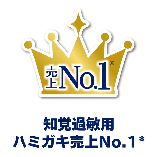 「シュミテクト®」は知覚過敏ケアハミガキ売上No.1