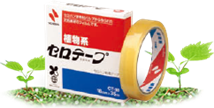 ニチバンのセロテープ(R)ならではのこだわり(4)　天然素材で作られた、環境にやさしいテープです。