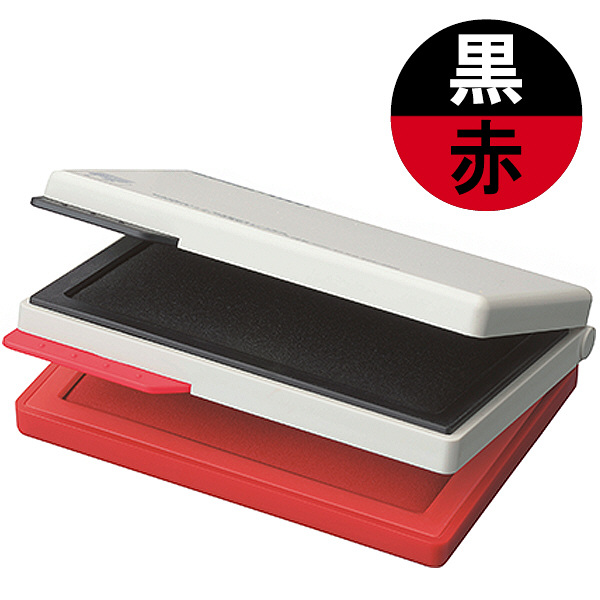「シヤチハタ＋ASKUL　2段式スタンプ台　黒・赤」なら、よく使う赤と黒の２色が両方使える！