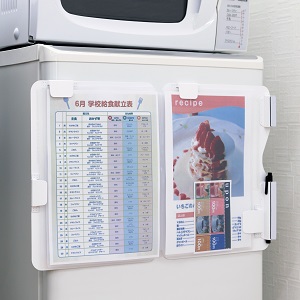 冷蔵庫のドアをスッキリ整理できる「冷蔵庫ピタッとファイル」