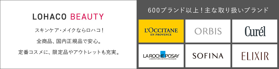 LOHACO おでかけロハコ ビオレUV アクアリッチ ミニセット SPF50+・PA++++ （16g×4個入） 花王
